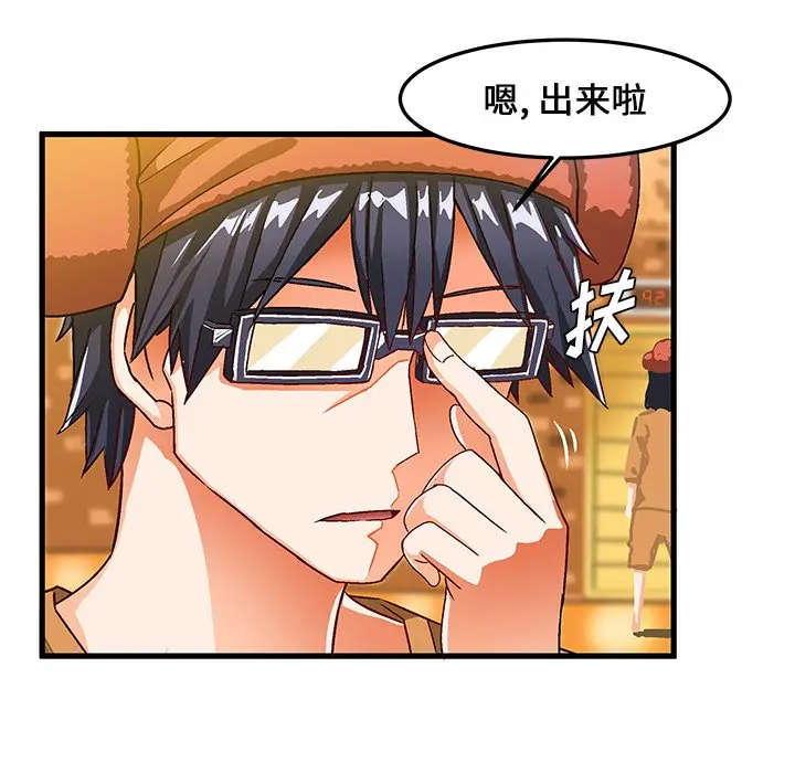 绘写你我的纯真[顶通]韩漫全集-第 30 话无删减无遮挡章节图片 