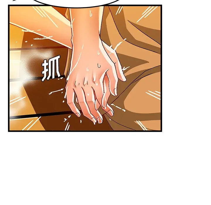 绘写你我的纯真[顶通]韩漫全集-第 30 话无删减无遮挡章节图片 