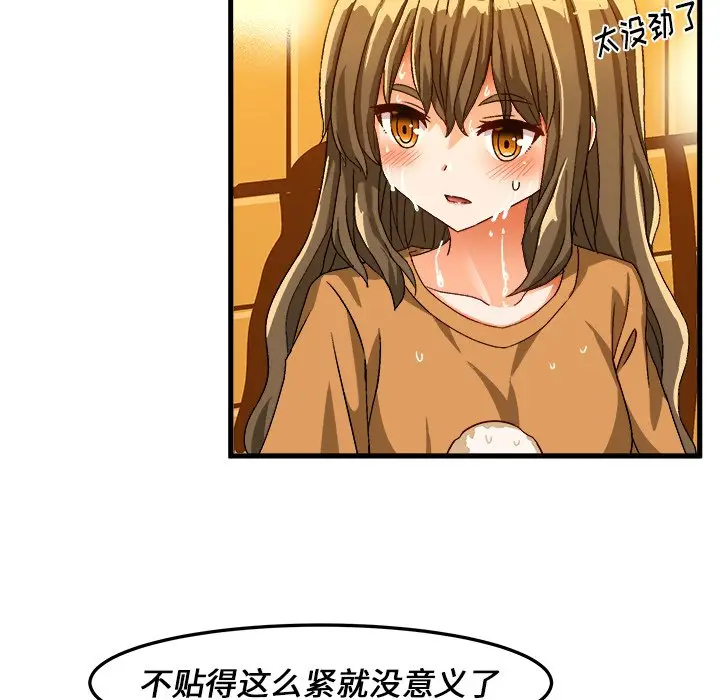 绘写你我的纯真[顶通]韩漫全集-第 30 话无删减无遮挡章节图片 