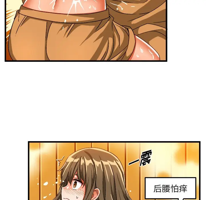 绘写你我的纯真[顶通]韩漫全集-第 30 话无删减无遮挡章节图片 