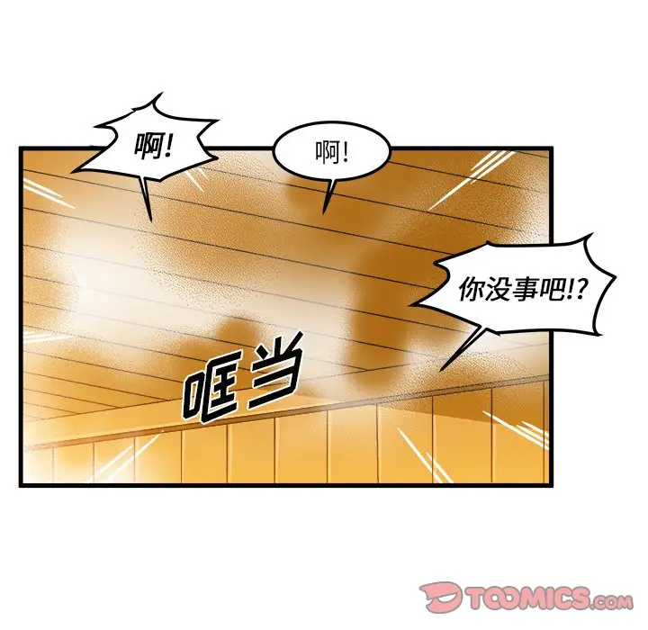 绘写你我的纯真[顶通]韩漫全集-第 30 话无删减无遮挡章节图片 