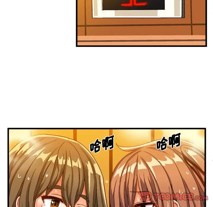 绘写你我的纯真[顶通]韩漫全集-第 30 话无删减无遮挡章节图片 