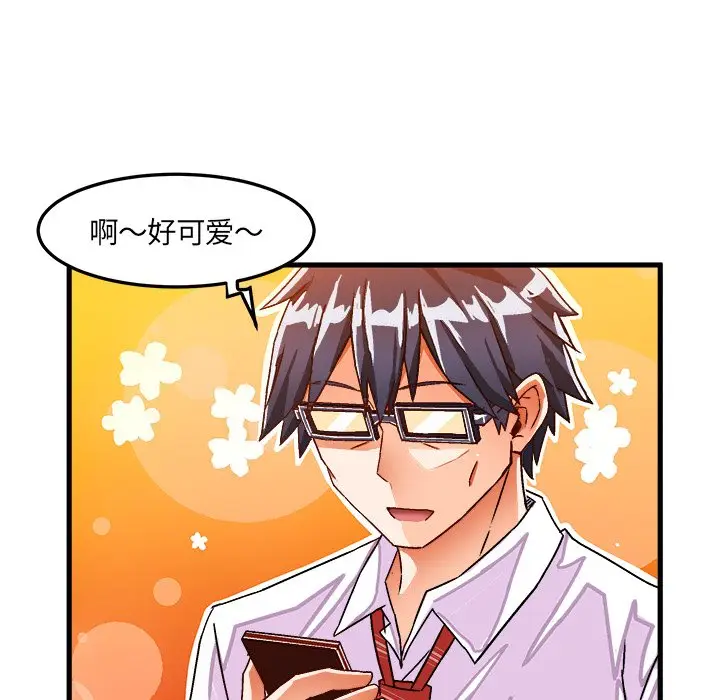 绘写你我的纯真[顶通]韩漫全集-第 31 话无删减无遮挡章节图片 