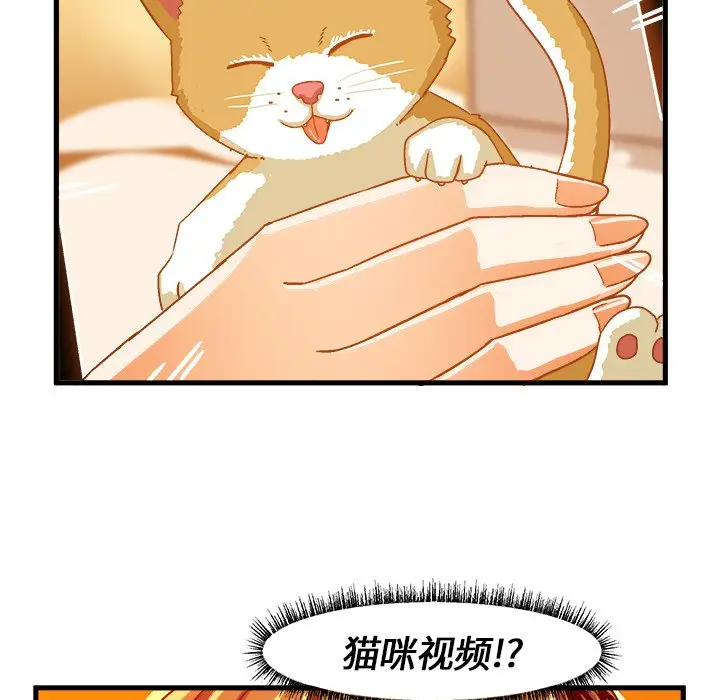 绘写你我的纯真[顶通]韩漫全集-第 31 话无删减无遮挡章节图片 