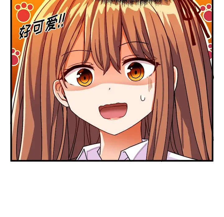 绘写你我的纯真[顶通]韩漫全集-第 31 话无删减无遮挡章节图片 