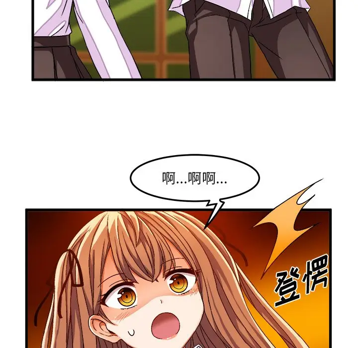 绘写你我的纯真[顶通]韩漫全集-第 31 话无删减无遮挡章节图片 