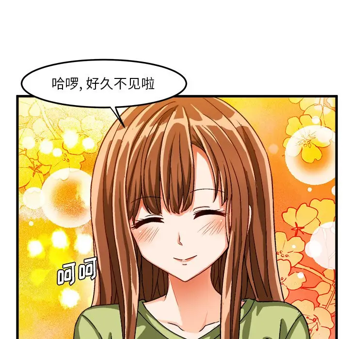 绘写你我的纯真[顶通]韩漫全集-第 31 话无删减无遮挡章节图片 