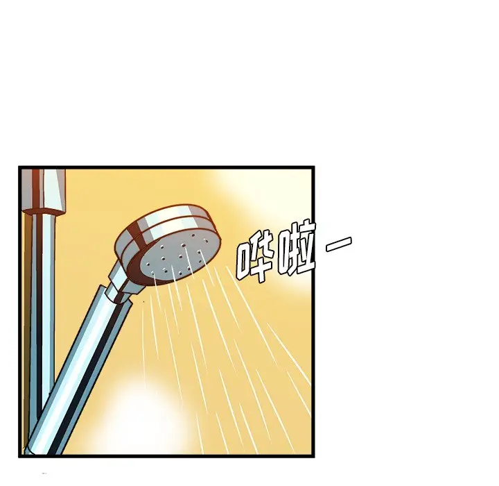 绘写你我的纯真[顶通]韩漫全集-第 31 话无删减无遮挡章节图片 