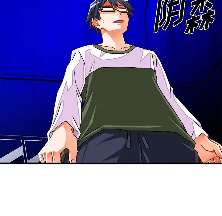 绘写你我的纯真[顶通]韩漫全集-第 31 话无删减无遮挡章节图片 