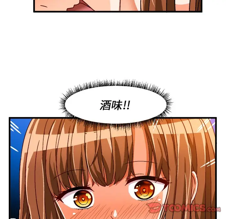 绘写你我的纯真[顶通]韩漫全集-第 32 话无删减无遮挡章节图片 