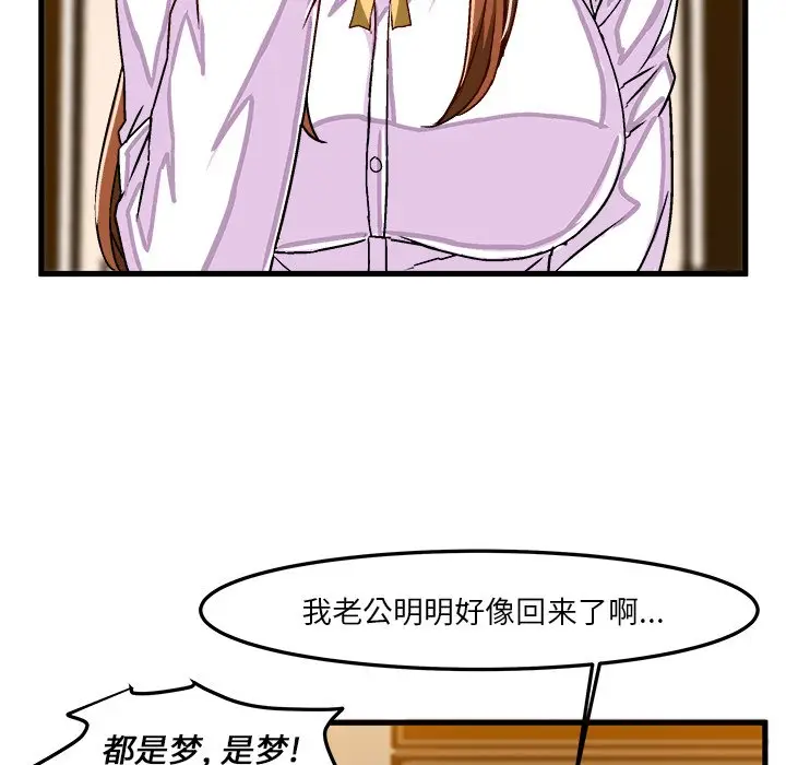绘写你我的纯真[顶通]韩漫全集-第 32 话无删减无遮挡章节图片 