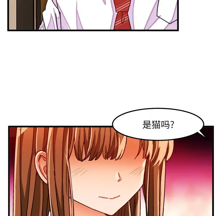 绘写你我的纯真[顶通]韩漫全集-第 32 话无删减无遮挡章节图片 