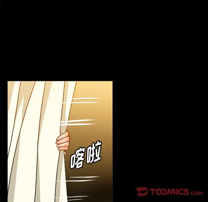 绘写你我的纯真[顶通]韩漫全集-第 33 话无删减无遮挡章节图片 