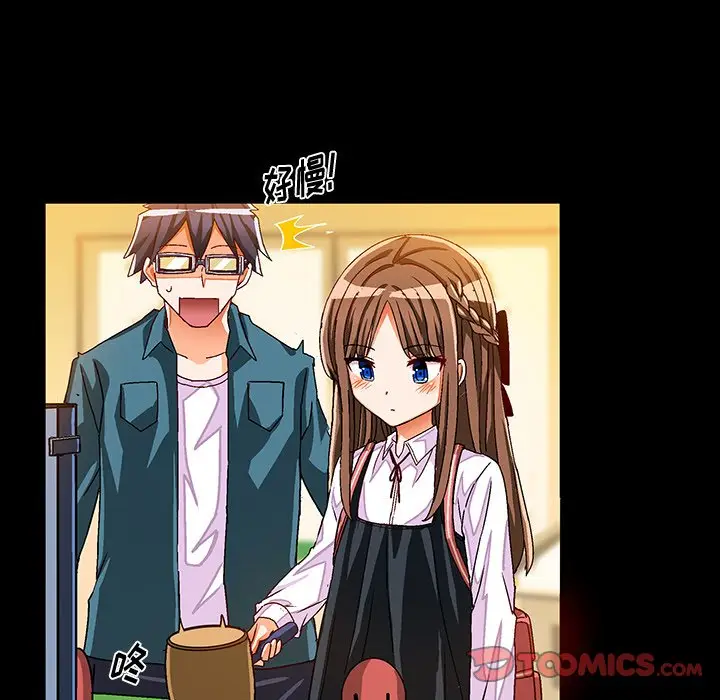 绘写你我的纯真[顶通]韩漫全集-第 33 话无删减无遮挡章节图片 