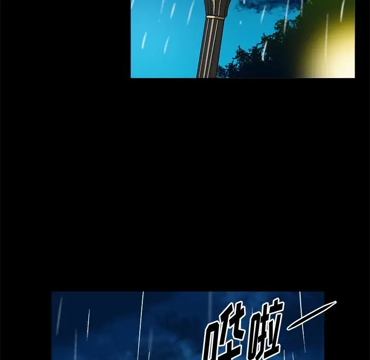 绘写你我的纯真[顶通]韩漫全集-第 33 话无删减无遮挡章节图片 