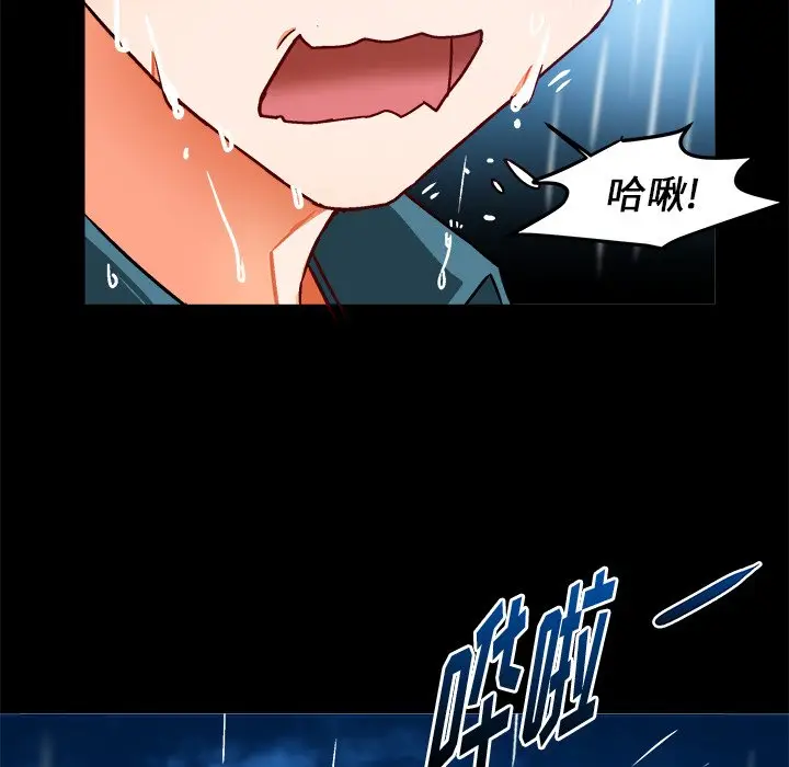 绘写你我的纯真[顶通]韩漫全集-第 33 话无删减无遮挡章节图片 
