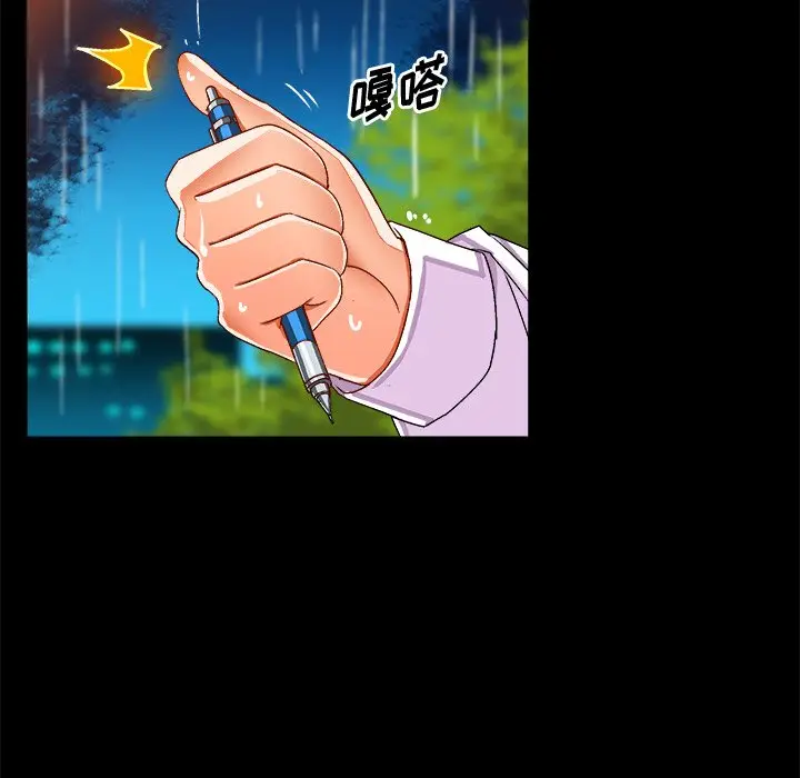 绘写你我的纯真[顶通]韩漫全集-第 34 话无删减无遮挡章节图片 