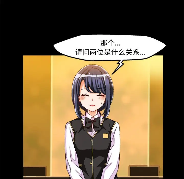 绘写你我的纯真[顶通]韩漫全集-第 34 话无删减无遮挡章节图片 