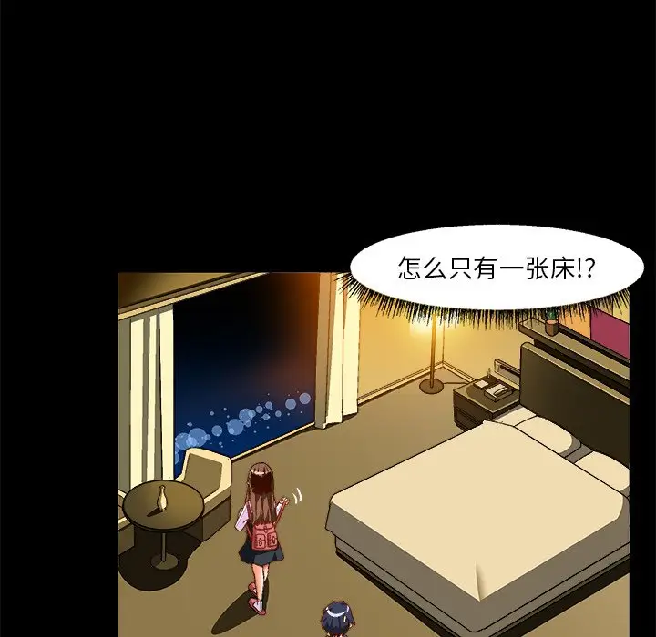 绘写你我的纯真[顶通]韩漫全集-第 34 话无删减无遮挡章节图片 
