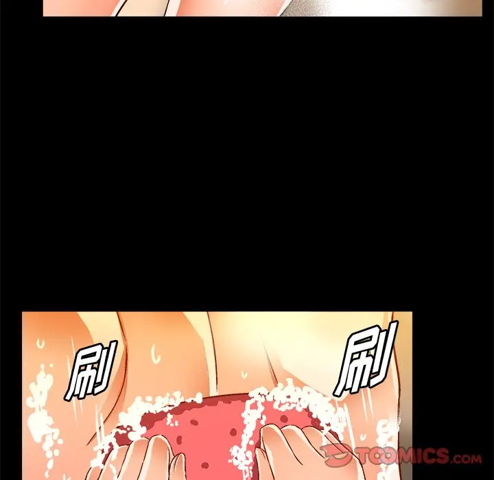 绘写你我的纯真[顶通]韩漫全集-第 34 话无删减无遮挡章节图片 