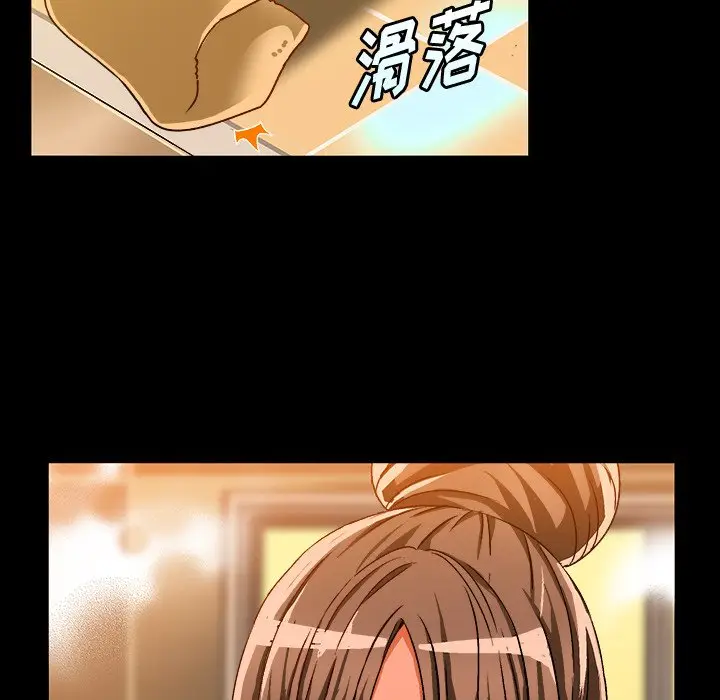 绘写你我的纯真[顶通]韩漫全集-第 34 话无删减无遮挡章节图片 