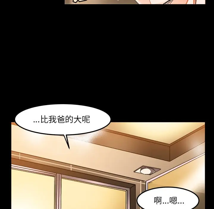 绘写你我的纯真[顶通]韩漫全集-第 34 话无删减无遮挡章节图片 