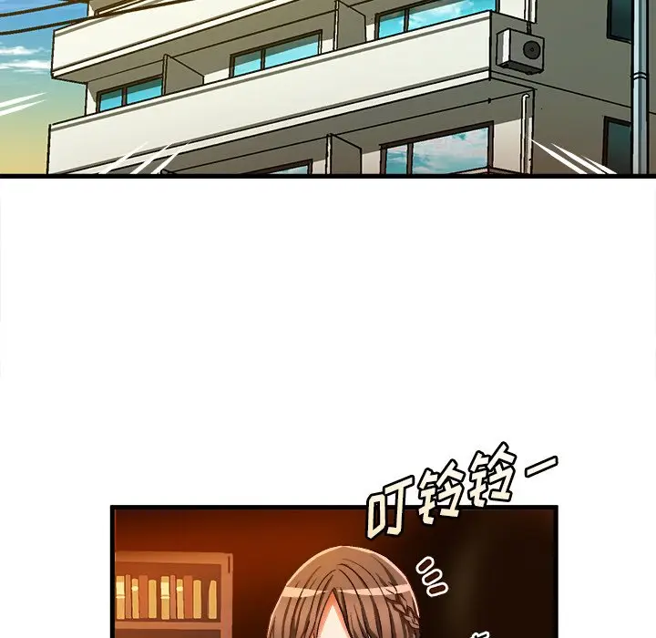 绘写你我的纯真[顶通]韩漫全集-第 34 话无删减无遮挡章节图片 