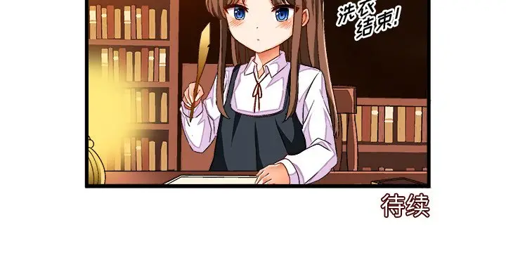 绘写你我的纯真[顶通]韩漫全集-第 34 话无删减无遮挡章节图片 