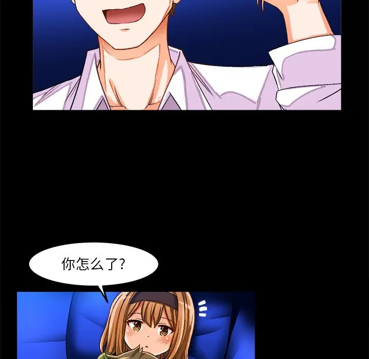 绘写你我的纯真[顶通]韩漫全集-第 35 话无删减无遮挡章节图片 
