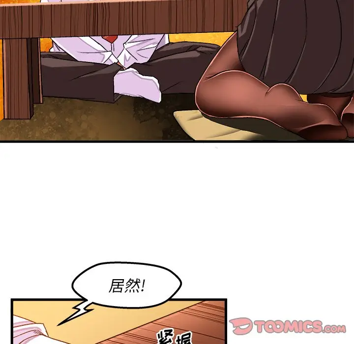绘写你我的纯真[顶通]韩漫全集-第 35 话无删减无遮挡章节图片 