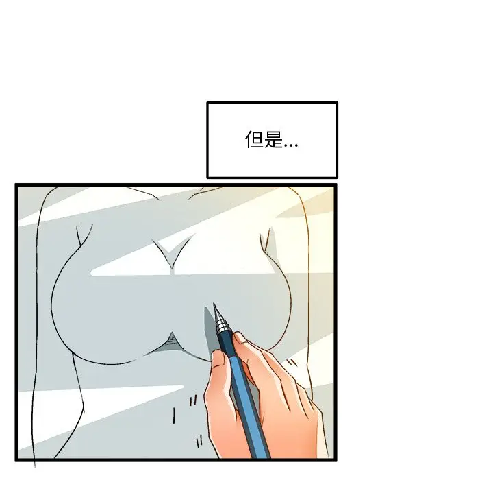 绘写你我的纯真[顶通]韩漫全集-第 35 话无删减无遮挡章节图片 