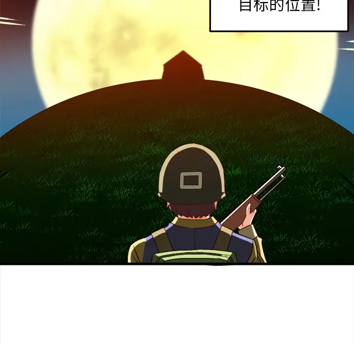 绘写你我的纯真[顶通]韩漫全集-第 35 话无删减无遮挡章节图片 
