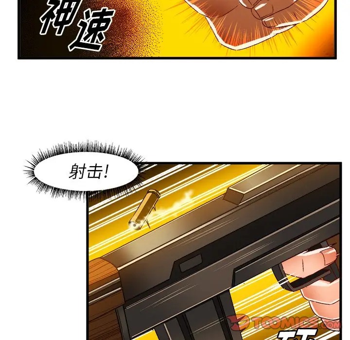绘写你我的纯真[顶通]韩漫全集-第 35 话无删减无遮挡章节图片 