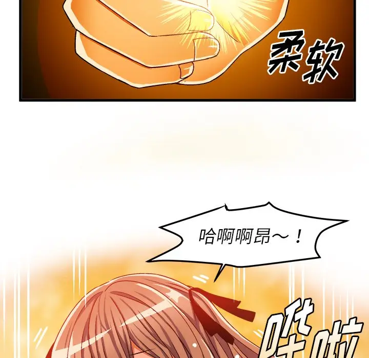 绘写你我的纯真[顶通]韩漫全集-第 35 话无删减无遮挡章节图片 