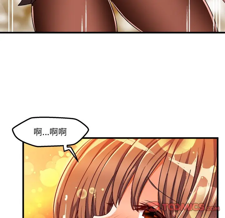 绘写你我的纯真[顶通]韩漫全集-第 35 话无删减无遮挡章节图片 