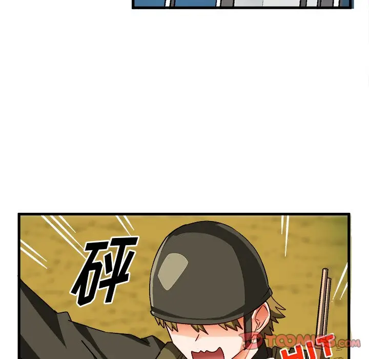 绘写你我的纯真[顶通]韩漫全集-第 35 话无删减无遮挡章节图片 