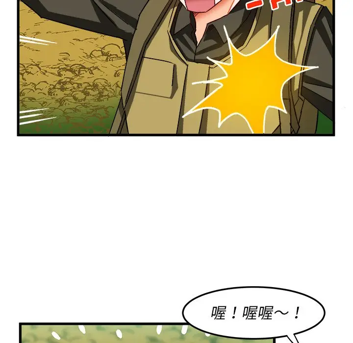 绘写你我的纯真[顶通]韩漫全集-第 35 话无删减无遮挡章节图片 