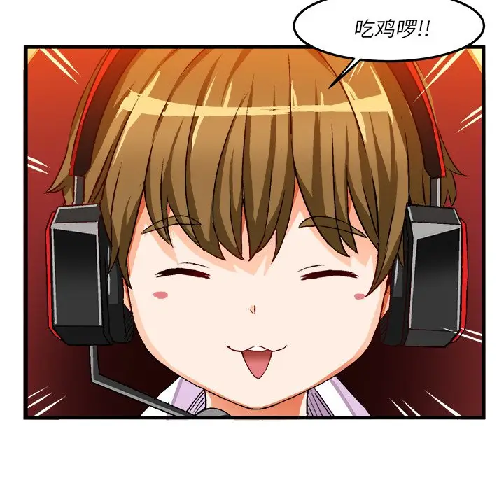 绘写你我的纯真[顶通]韩漫全集-第 35 话无删减无遮挡章节图片 