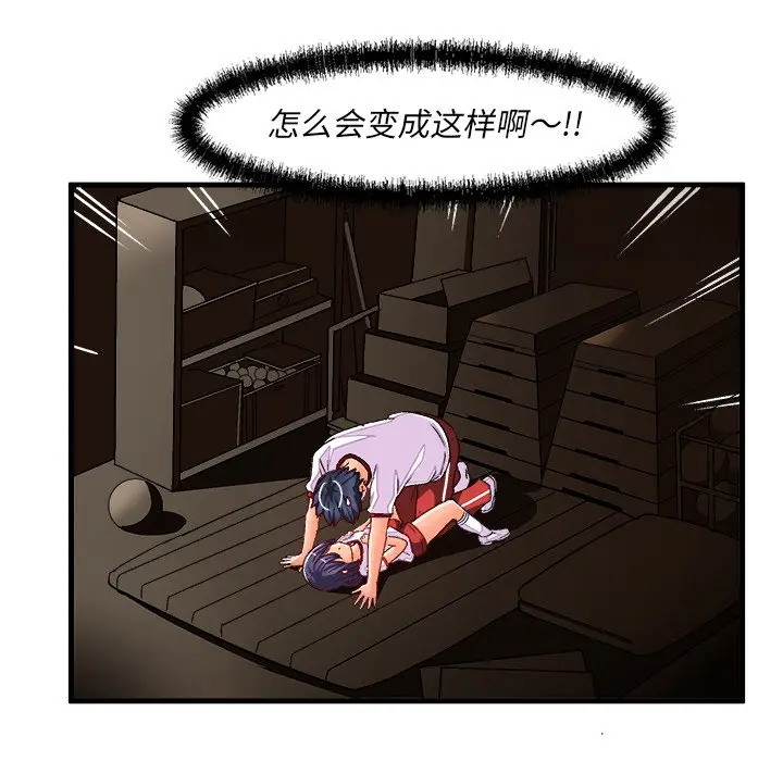 绘写你我的纯真[顶通]韩漫全集-第 36 话无删减无遮挡章节图片 