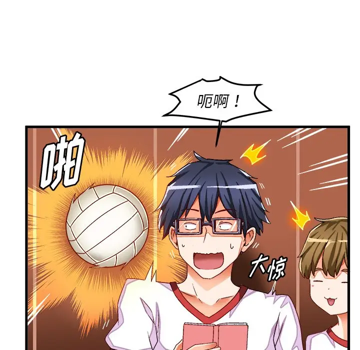 绘写你我的纯真[顶通]韩漫全集-第 36 话无删减无遮挡章节图片 