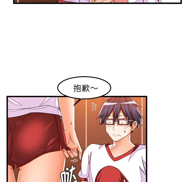 绘写你我的纯真[顶通]韩漫全集-第 36 话无删减无遮挡章节图片 