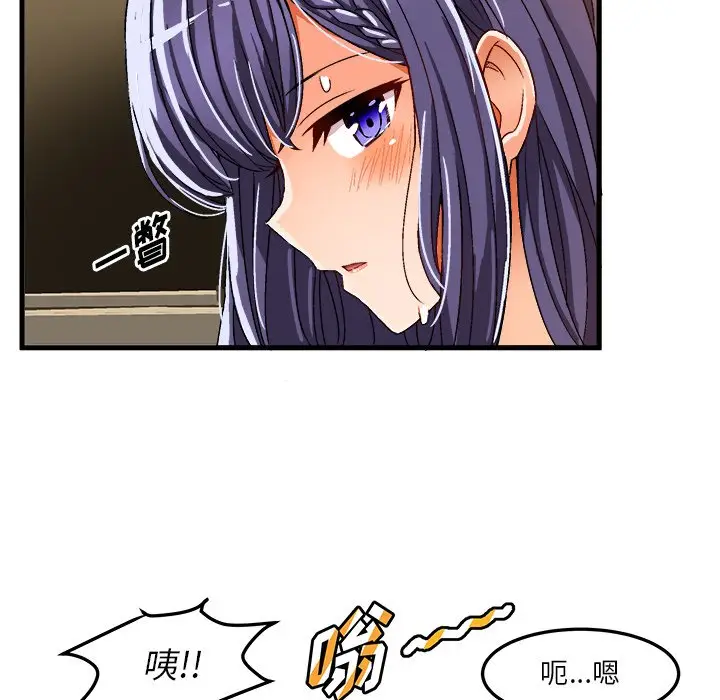 绘写你我的纯真[顶通]韩漫全集-第 36 话无删减无遮挡章节图片 