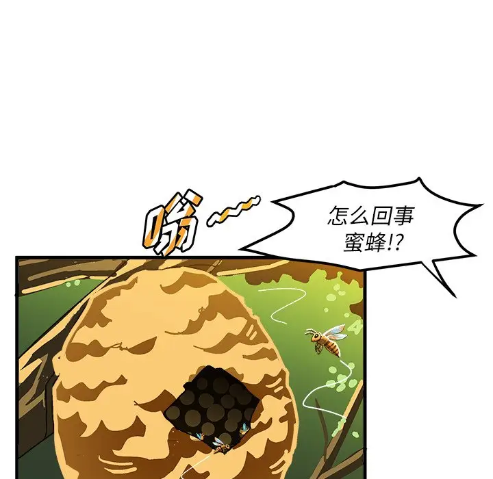 绘写你我的纯真[顶通]韩漫全集-第 36 话无删减无遮挡章节图片 