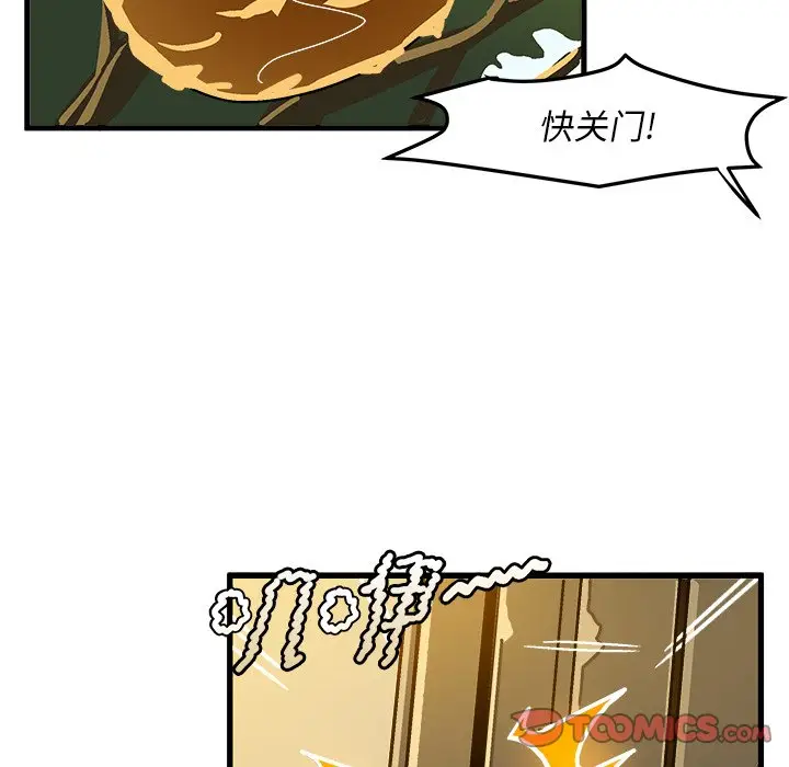 绘写你我的纯真[顶通]韩漫全集-第 36 话无删减无遮挡章节图片 