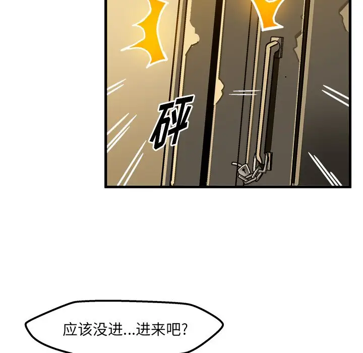 绘写你我的纯真[顶通]韩漫全集-第 36 话无删减无遮挡章节图片 
