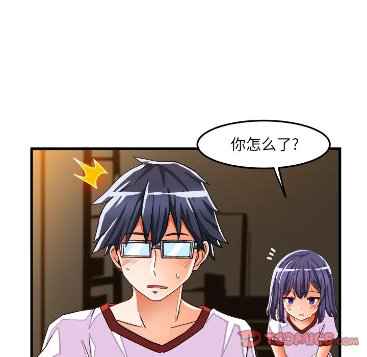 绘写你我的纯真[顶通]韩漫全集-第 36 话无删减无遮挡章节图片 