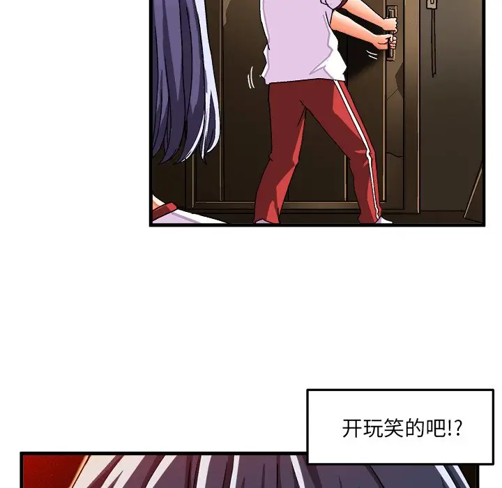 绘写你我的纯真[顶通]韩漫全集-第 36 话无删减无遮挡章节图片 