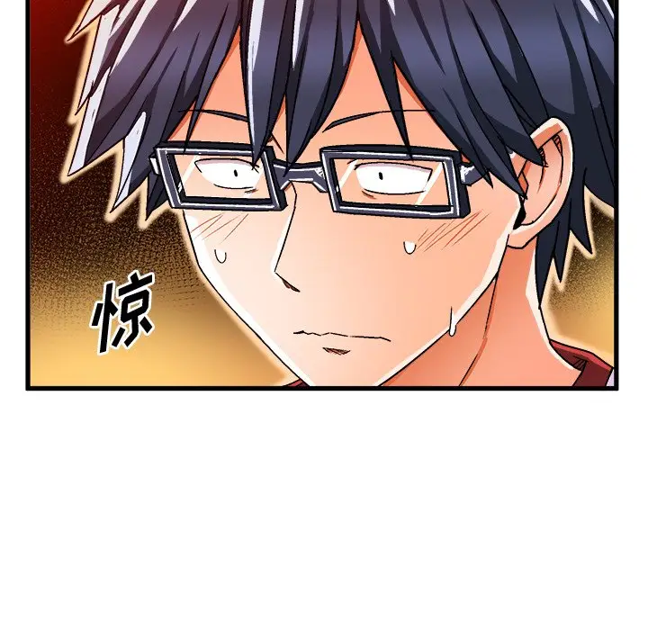 绘写你我的纯真[顶通]韩漫全集-第 36 话无删减无遮挡章节图片 