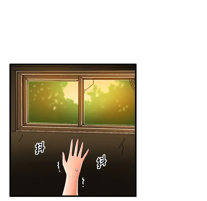 绘写你我的纯真[顶通]韩漫全集-第 36 话无删减无遮挡章节图片 