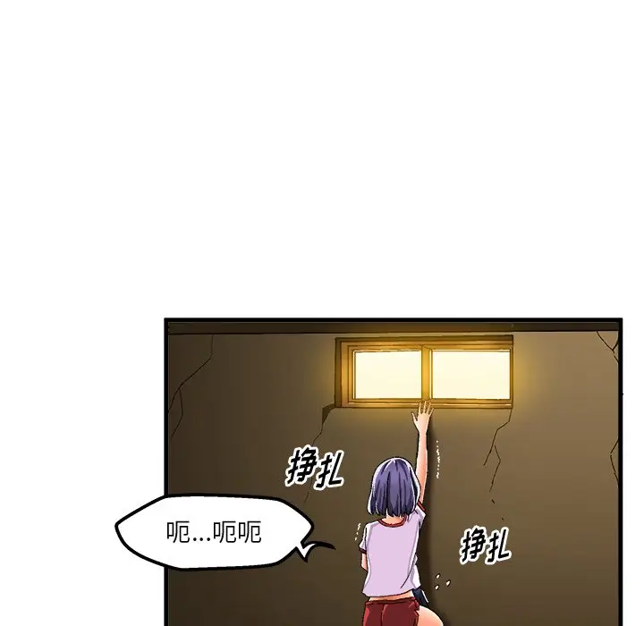 绘写你我的纯真[顶通]韩漫全集-第 36 话无删减无遮挡章节图片 